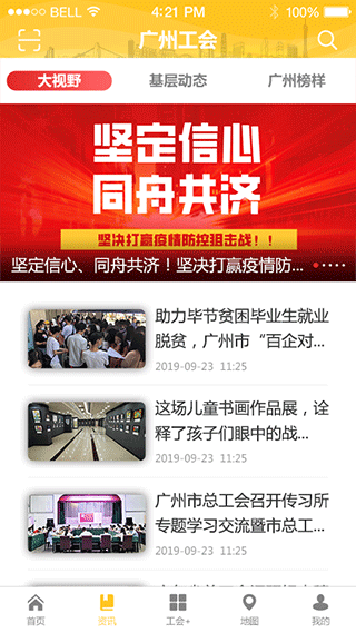 截图2