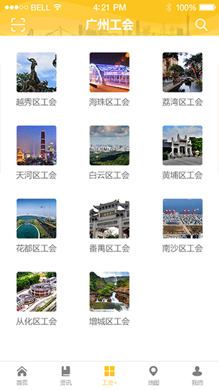 截图3